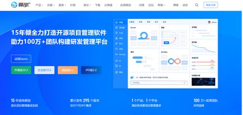 项目进度管理必备 2024年最佳8款网络技术服务工具盘点