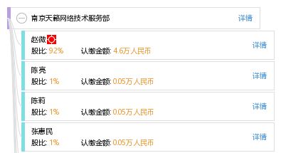 南京天籁网络技术服务部 软件开发领域的卓越实践者