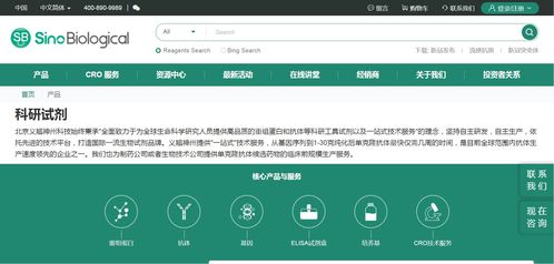 年薪78万元核心技术员离职，生物科技公司上市未满一年遇波折